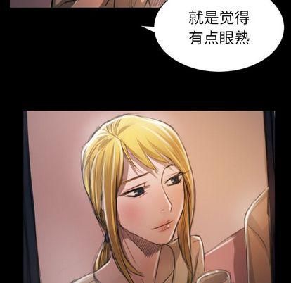 诡秘的姐妹第6话