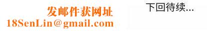诡秘的姐妹第6话