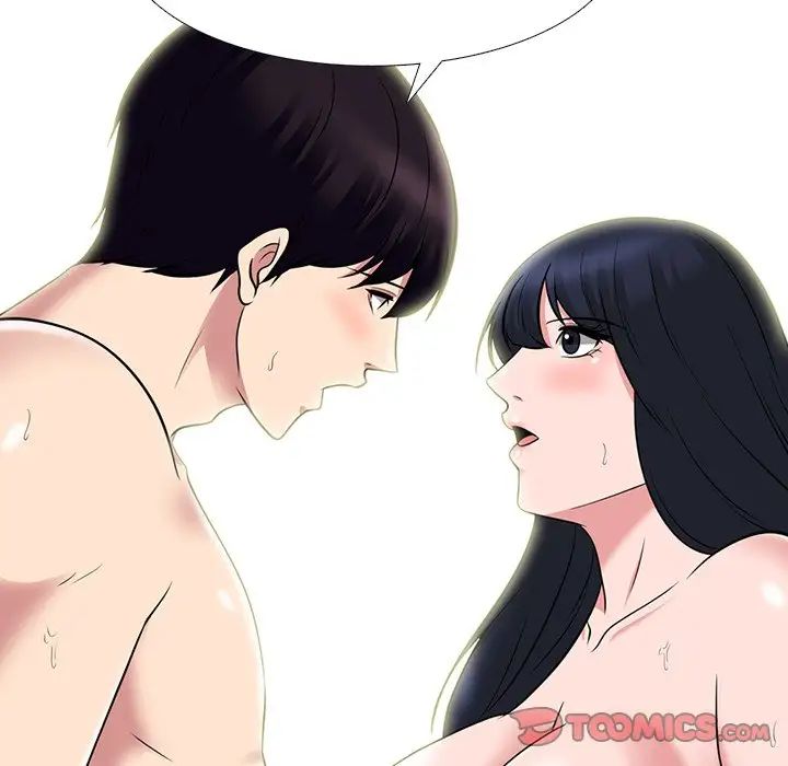 心机女教授第84话