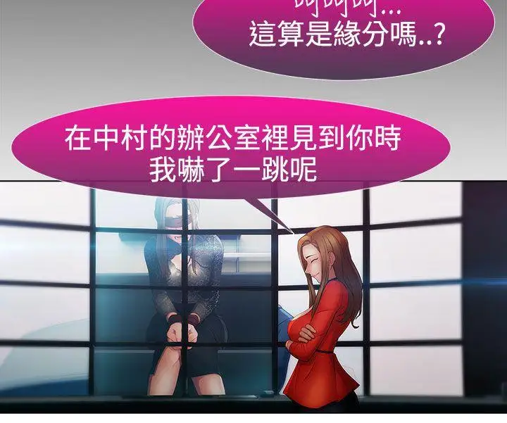 淑女花苑第2季最终话