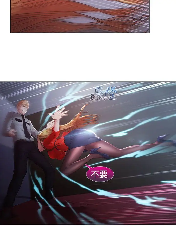 淑女花苑第2季最终话