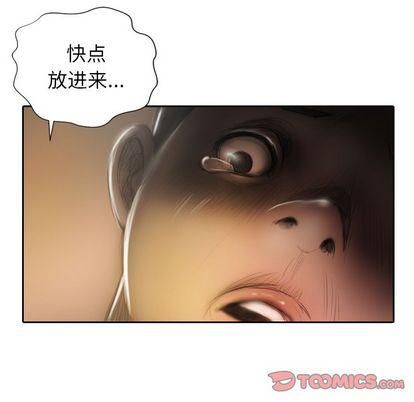 诡秘的姐妹第7话