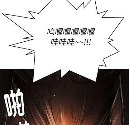 诡秘的姐妹第7话
