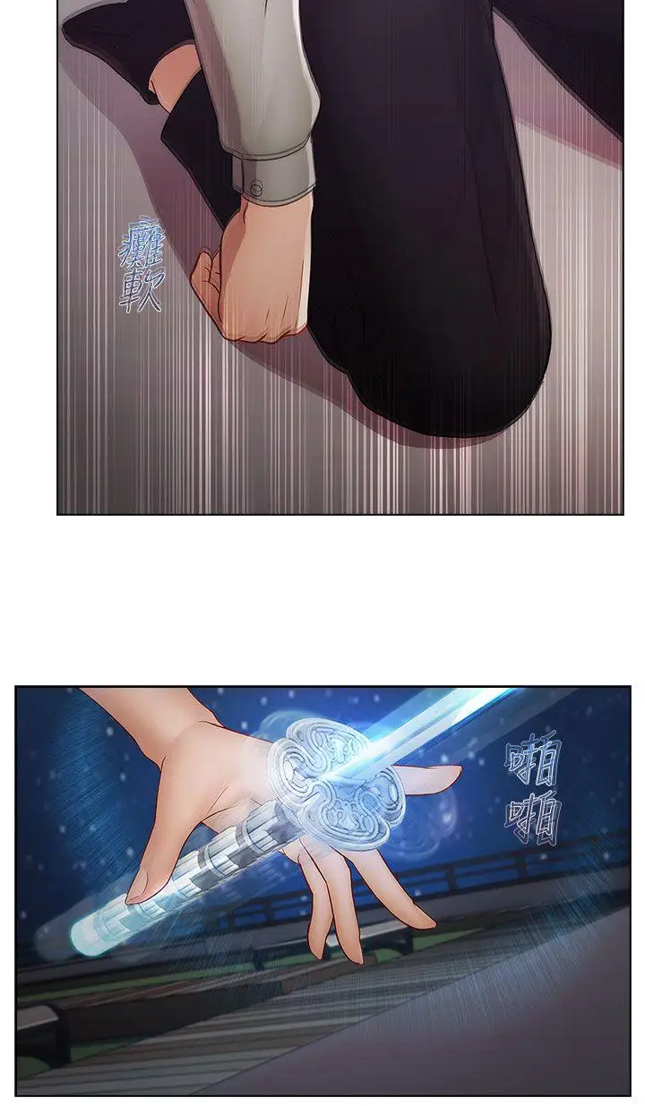 淑女花苑第2季最终话