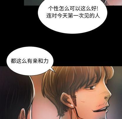诡秘的姐妹第7话