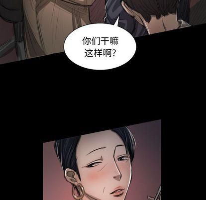 诡秘的姐妹第7话