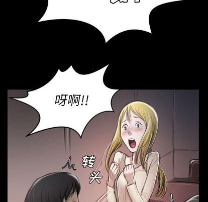 诡秘的姐妹第7话