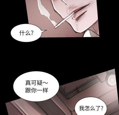 诡秘的姐妹第7话
