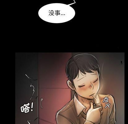 诡秘的姐妹第7话