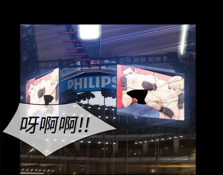 淑女花苑第3季第1话