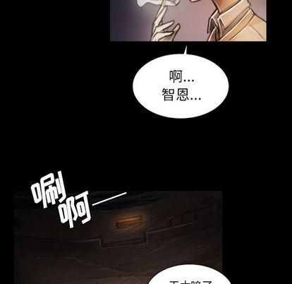 诡秘的姐妹第7话