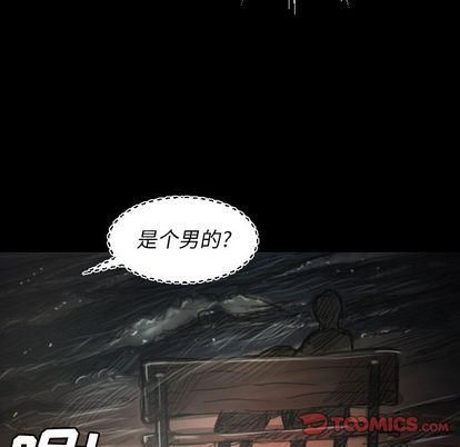 诡秘的姐妹第7话