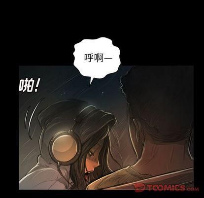 诡秘的姐妹第7话