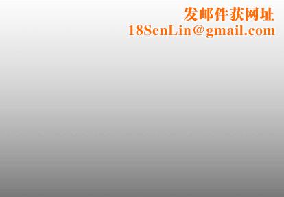 诡秘的姐妹第8话