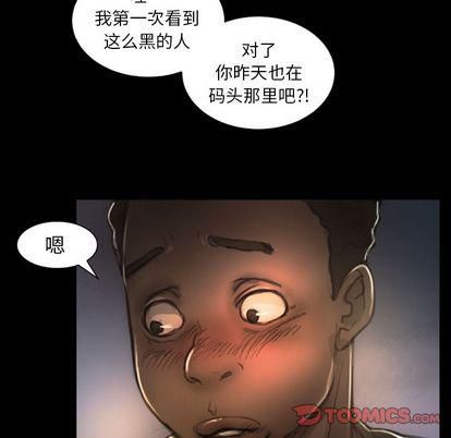 诡秘的姐妹第8话