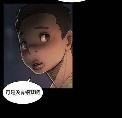 诡秘的姐妹第8话