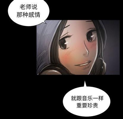 诡秘的姐妹第8话