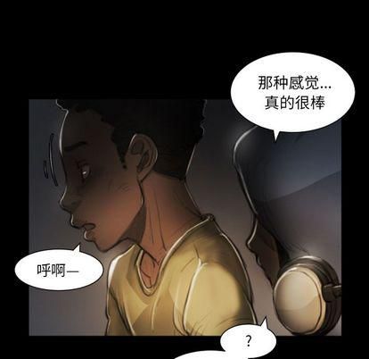 诡秘的姐妹第8话