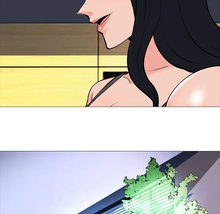 心机女教授第85话