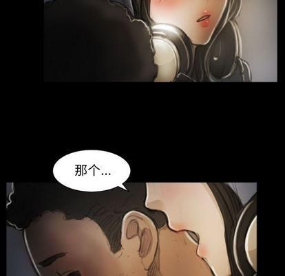 诡秘的姐妹第8话