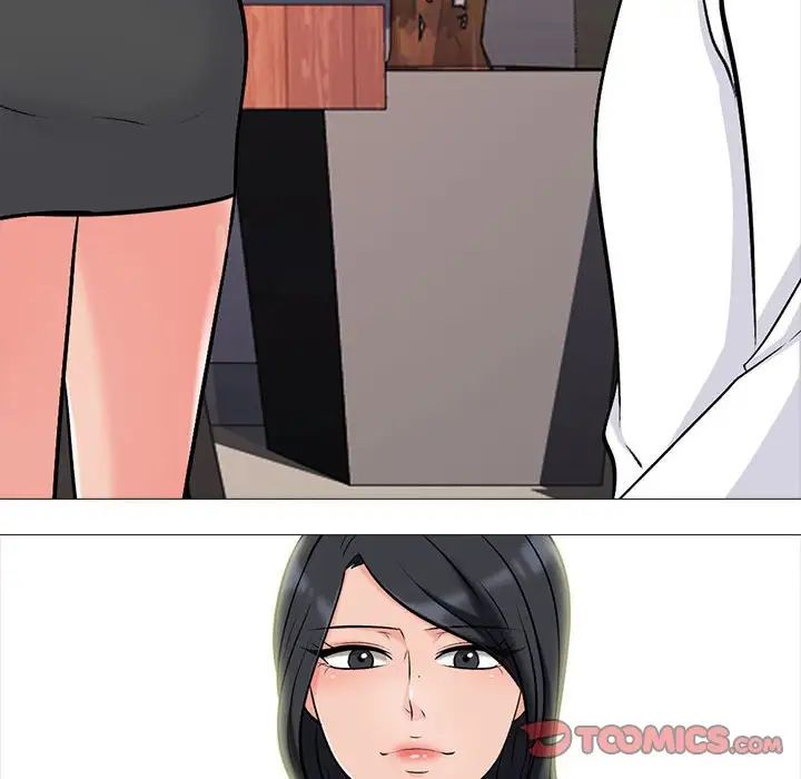 心机女教授第85话