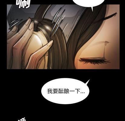 诡秘的姐妹第8话