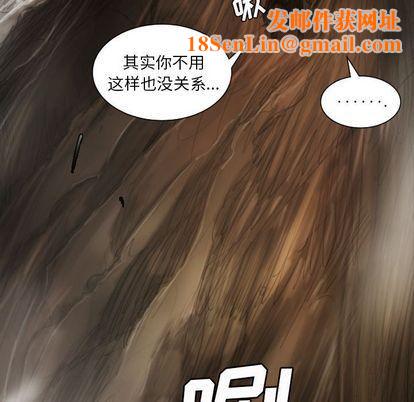 诡秘的姐妹第8话