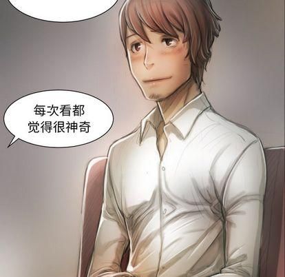 诡秘的姐妹第8话