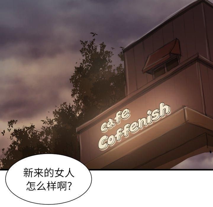 诡秘的姐妹第9话