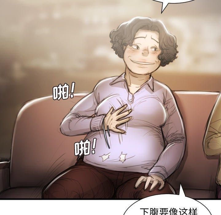 诡秘的姐妹第9话