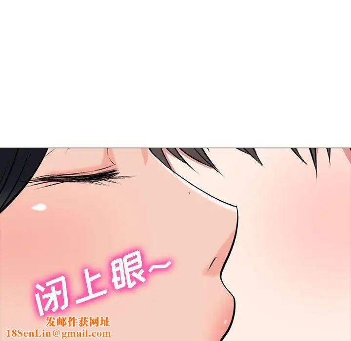 心机女教授第86话