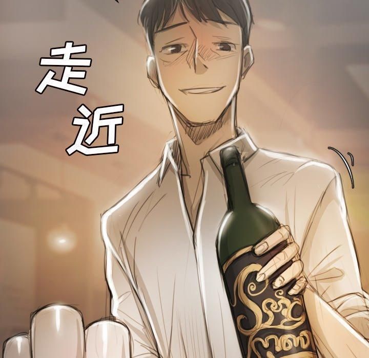 诡秘的姐妹第9话