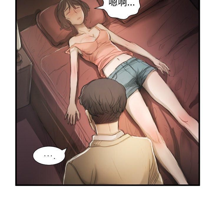 诡秘的姐妹第9话