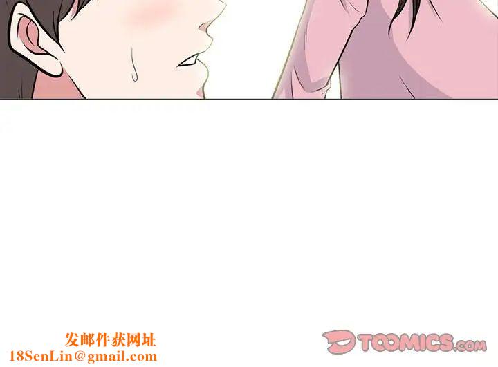心机女教授第86话