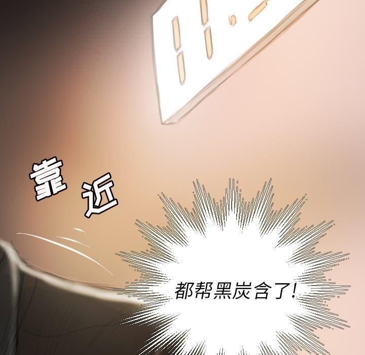 诡秘的姐妹第9话