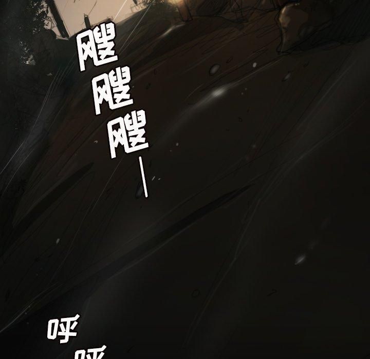 诡秘的姐妹第9话