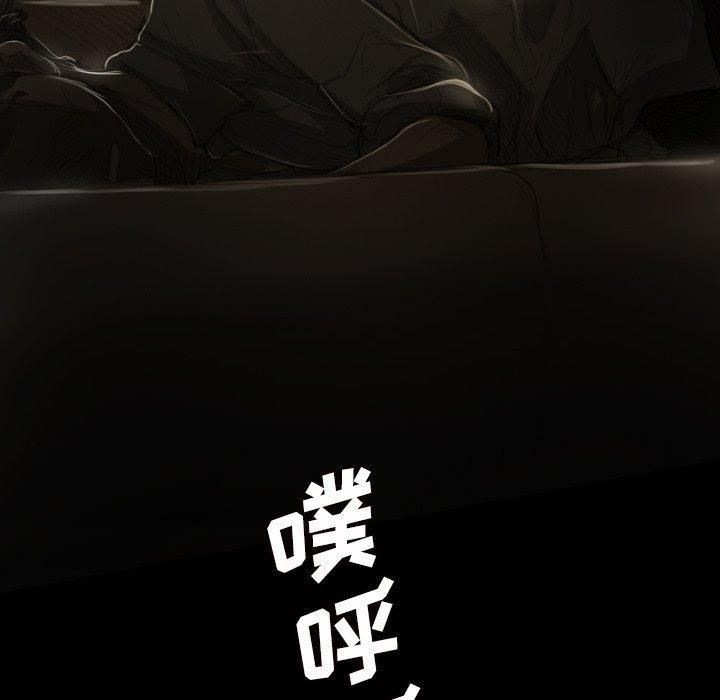 诡秘的姐妹第9话