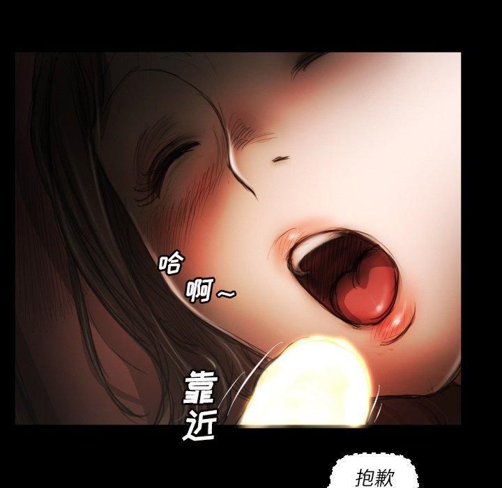 诡秘的姐妹第10话