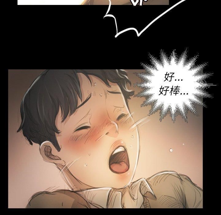 诡秘的姐妹第10话