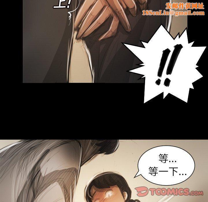 诡秘的姐妹第10话