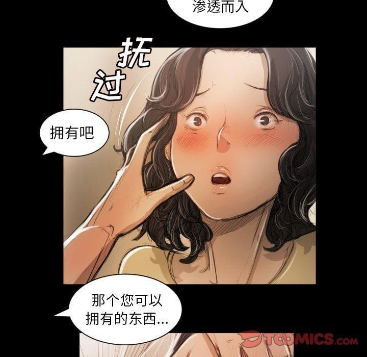 诡秘的姐妹第10话