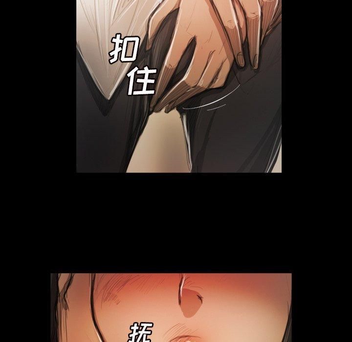 诡秘的姐妹第10话