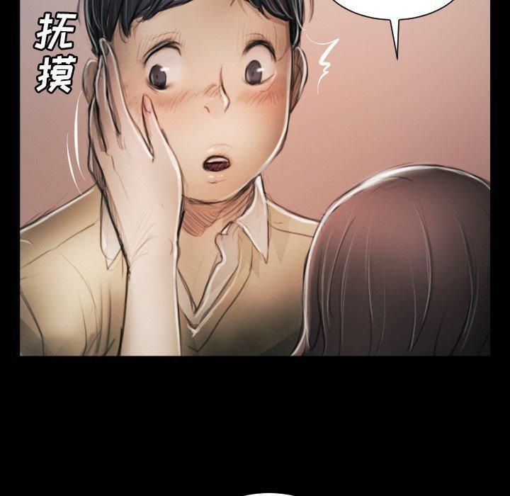 诡秘的姐妹第11话