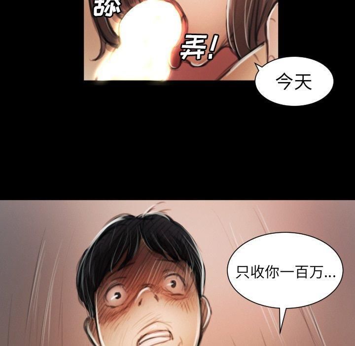 诡秘的姐妹第11话