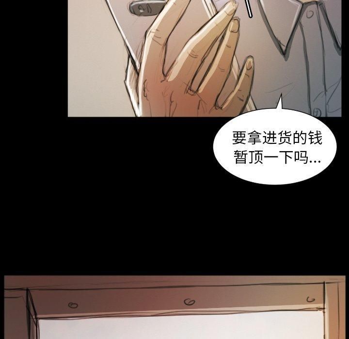 诡秘的姐妹第11话