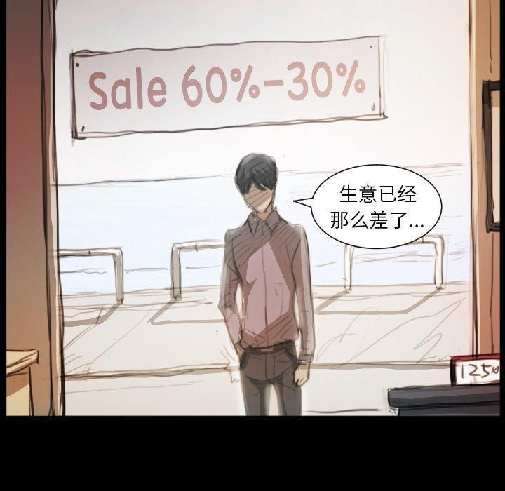 诡秘的姐妹第11话