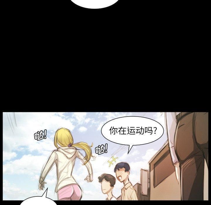 诡秘的姐妹第11话