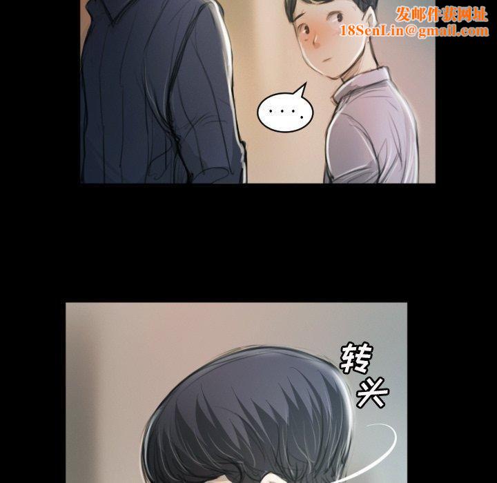 诡秘的姐妹第11话