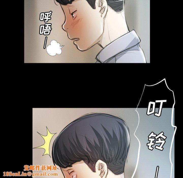 诡秘的姐妹第11话