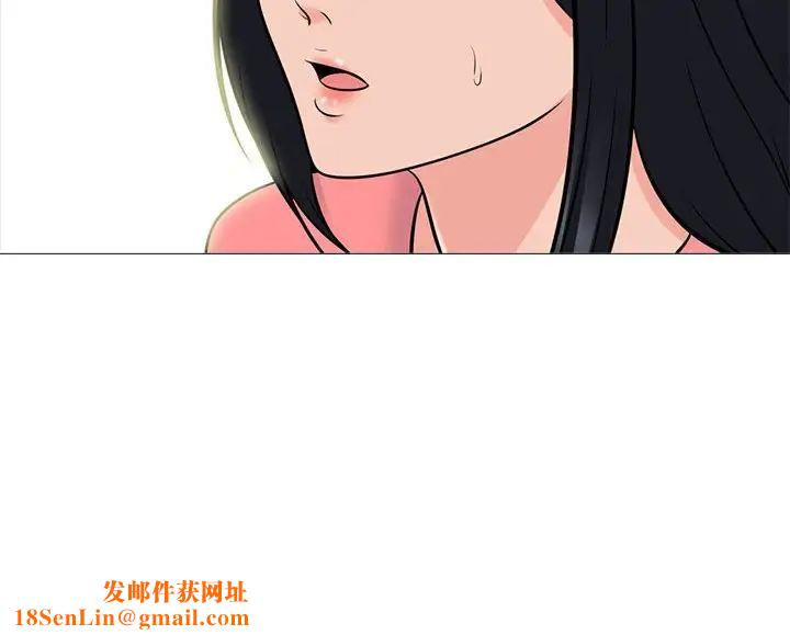 心机女教授第88话